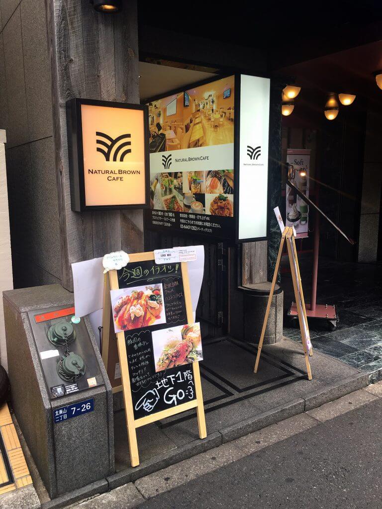 別の角度から