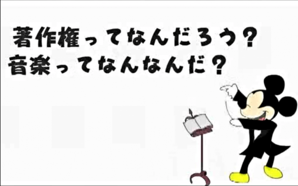 ベスト50 ディズニー ショー 動画 著作権 ディズニー画像